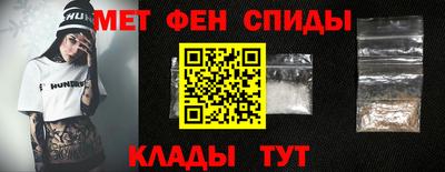 spice Азнакаево