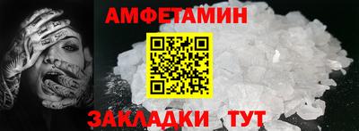 кристаллы Гусь-Хрустальный