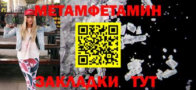 гидра Гусиноозёрск