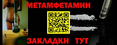 кристаллы Гусь-Хрустальный