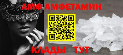 ГАЛЛЮЦИНОГЕННЫЕ ГРИБЫ Балаково