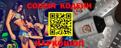 гидра Гусиноозёрск
