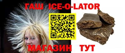 МДМА Балахна