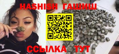 ГАЛЛЮЦИНОГЕННЫЕ ГРИБЫ Балаково