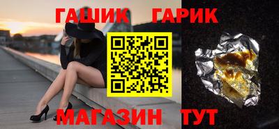 кристаллы Гусь-Хрустальный