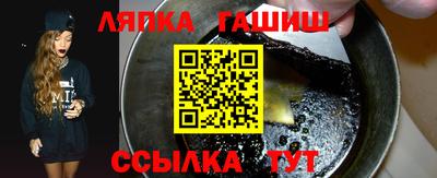 ГАЛЛЮЦИНОГЕННЫЕ ГРИБЫ Балаково