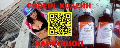 гидра Гусиноозёрск