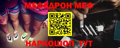 гидра Гусиноозёрск