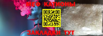 МДМА Балахна