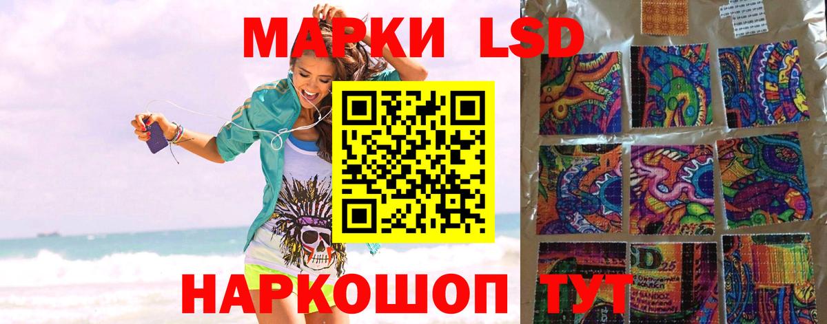 Дюртюли  LSD-25 экстази кислота  Вход с VPN 