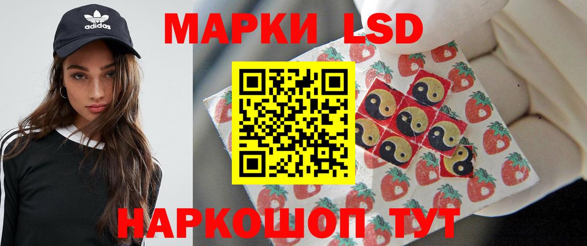 LSD-25 экстази  LSD-25 экстази ecstasy  Дюртюли  LSD-25 экстази кислота 