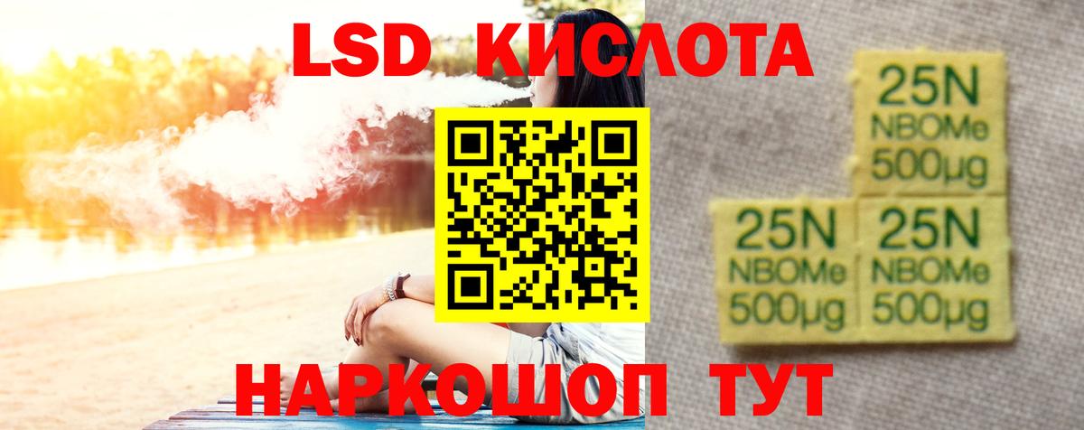 ЛСД экстази кислота Дюртюли