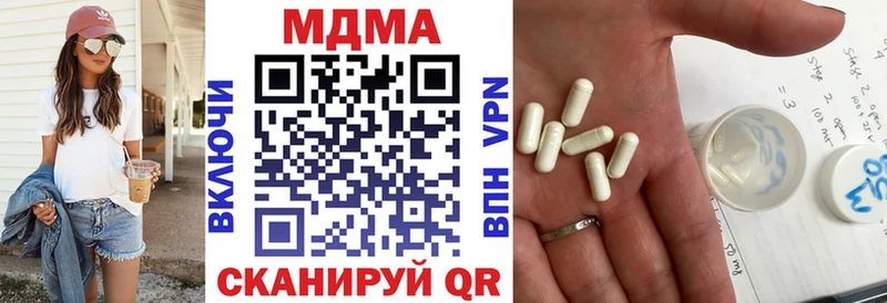 MDMA VHQ как найти закладки Дюртюли