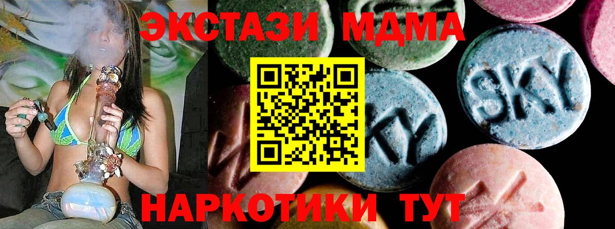 Дюртюли  MDMA crystal  Вход с VPN 