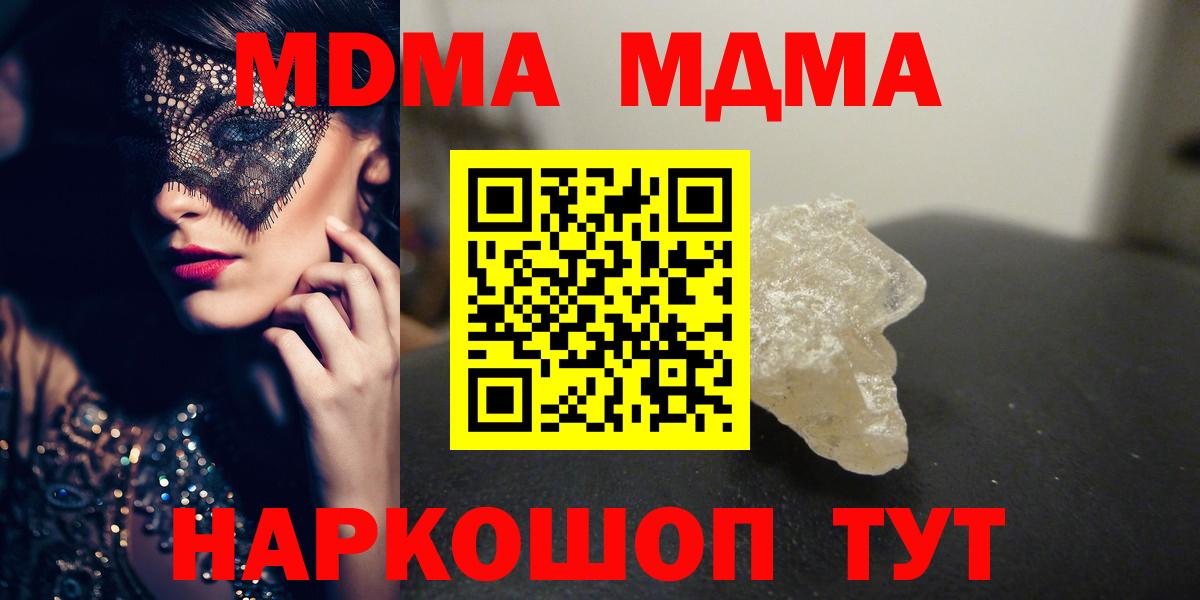 Меф Дюртюли