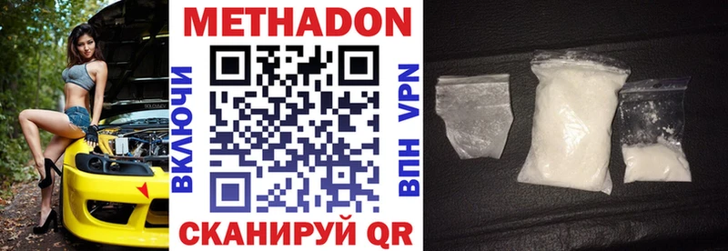 МЕТАДОН мёд  mega маркетплейс  Дюртюли 