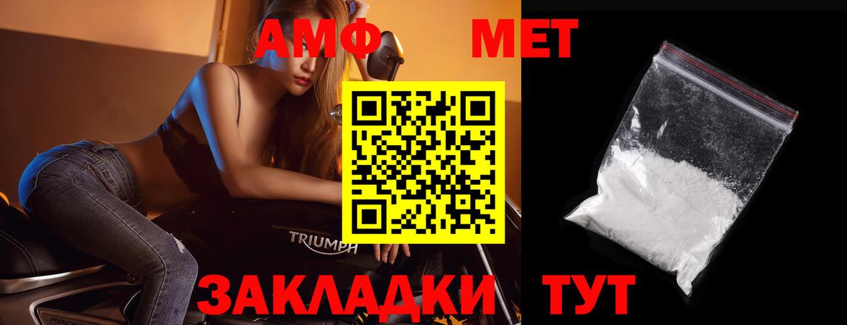 МЕТАМФЕТАМИН витя  МЕТАМФЕТАМИН  Вход с VPN  Дюртюли  МЕТАМФЕТАМИН витя 