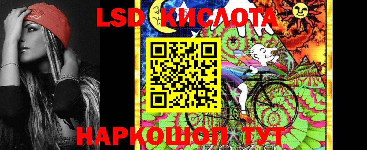 Наркотические марки 1,8мг Дюртюли