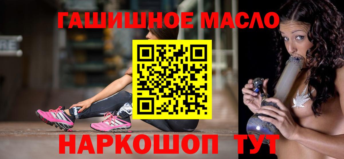 Дюртюли  ТГК жижа  Вход с VPN  Дистиллят ТГК жижа 