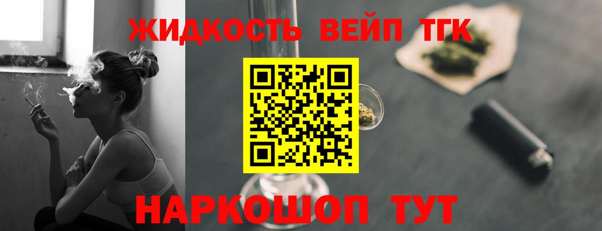 Дистиллят ТГК Wax  где можно купить наркотик  Дюртюли 