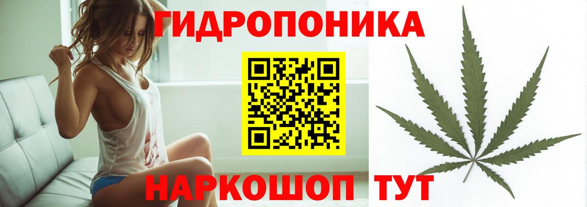 Канабис THC 21%  Каннабис гибрид  Вход с VPN  Канабис планчик  МАРИХУАНА Amnesia  Дюртюли 